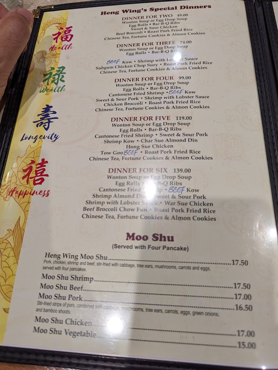 Heng Wing Restaurant - 1