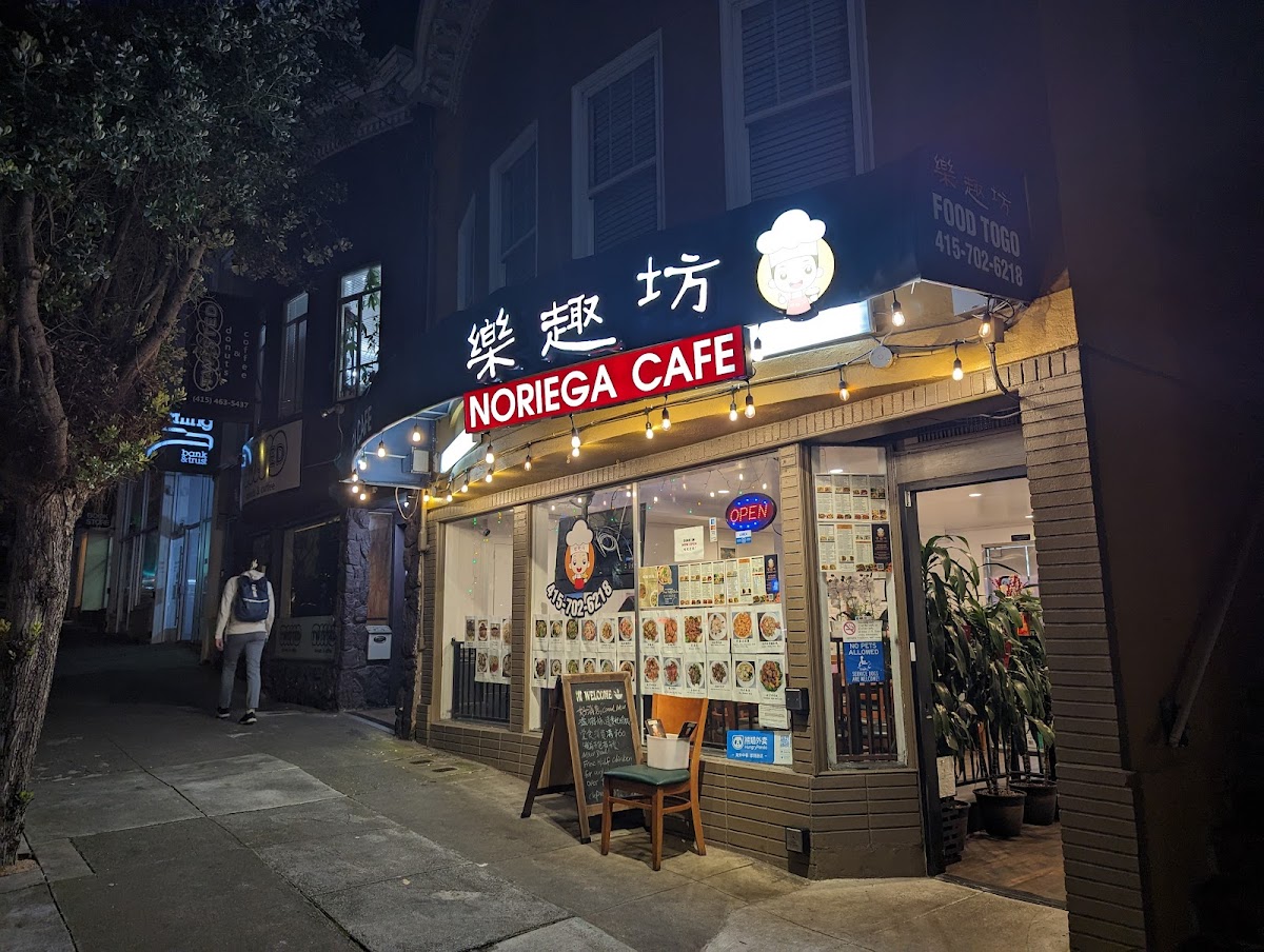 Noriega Cafe