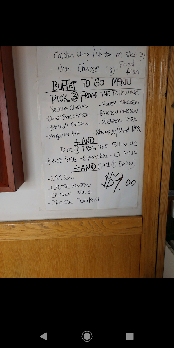 Old Great Wall Buffet - 3