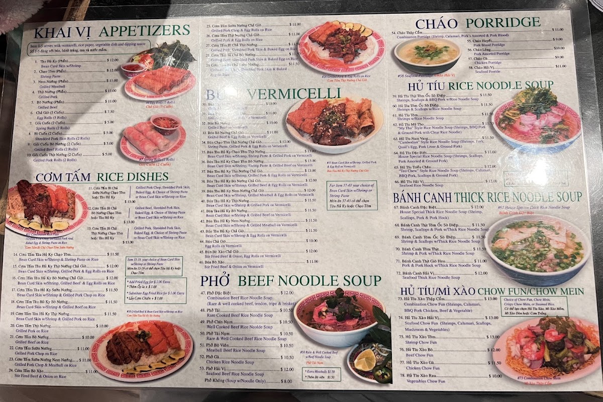 Mỹ Lan Restaurant - 2