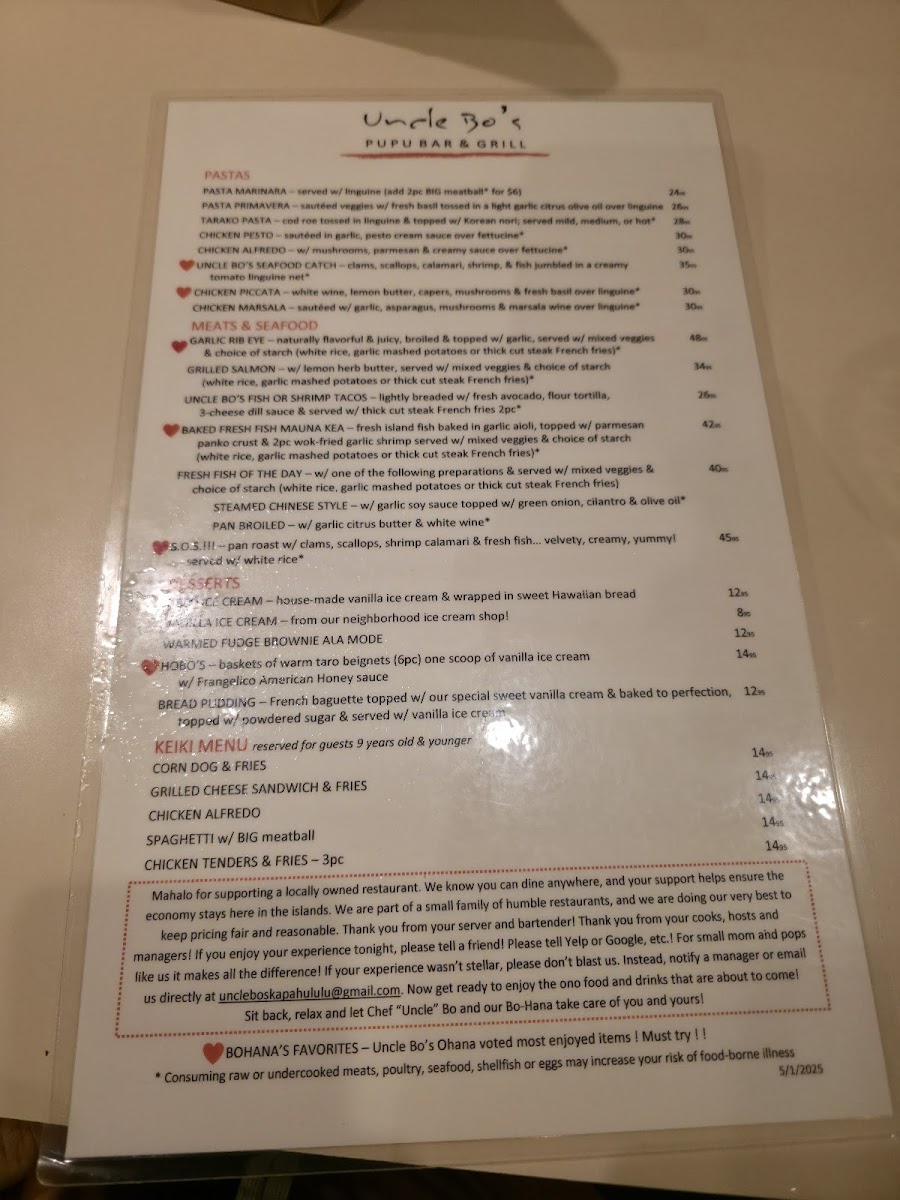 Uncle Bo's Pupu Bar & Grill - 1