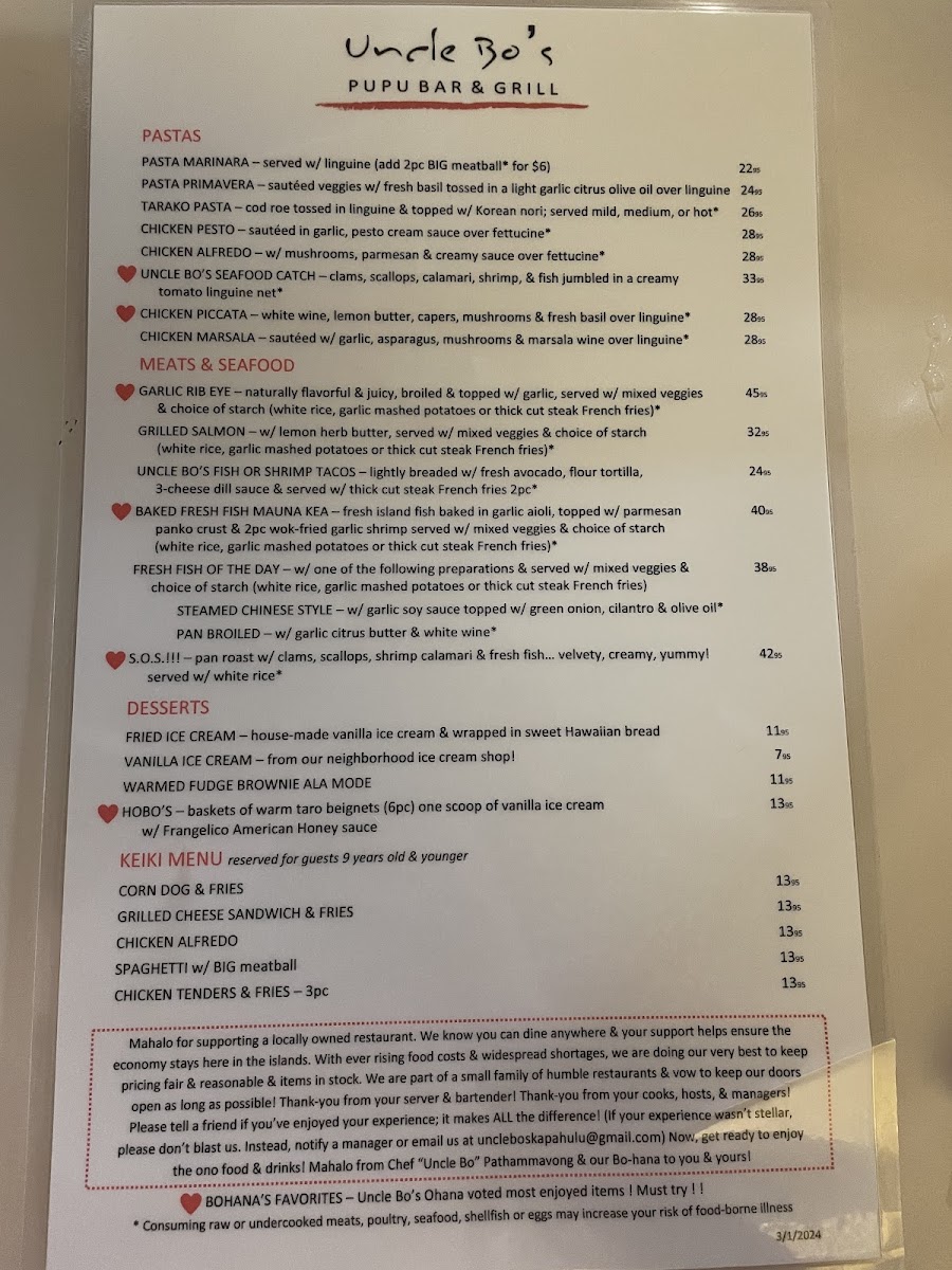 Uncle Bo's Pupu Bar & Grill - 7