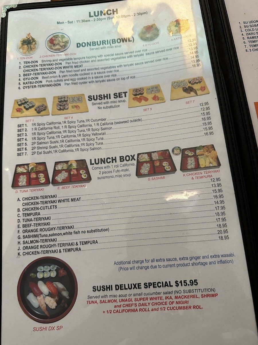 Akai Hana Restaurant - 2