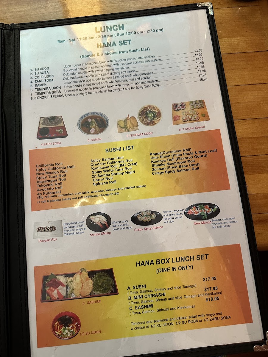 Akai Hana Restaurant - 3