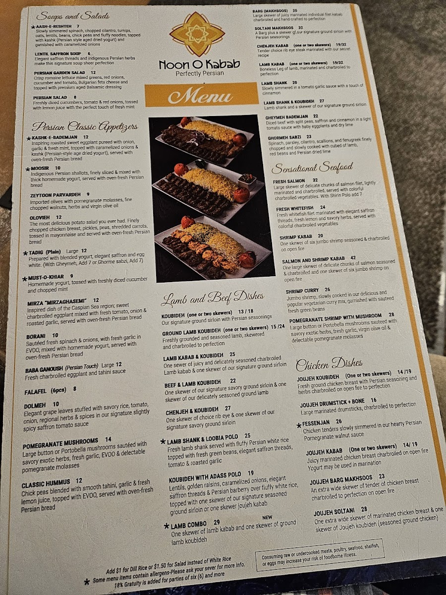 Noon O Kabab Chicago - 10