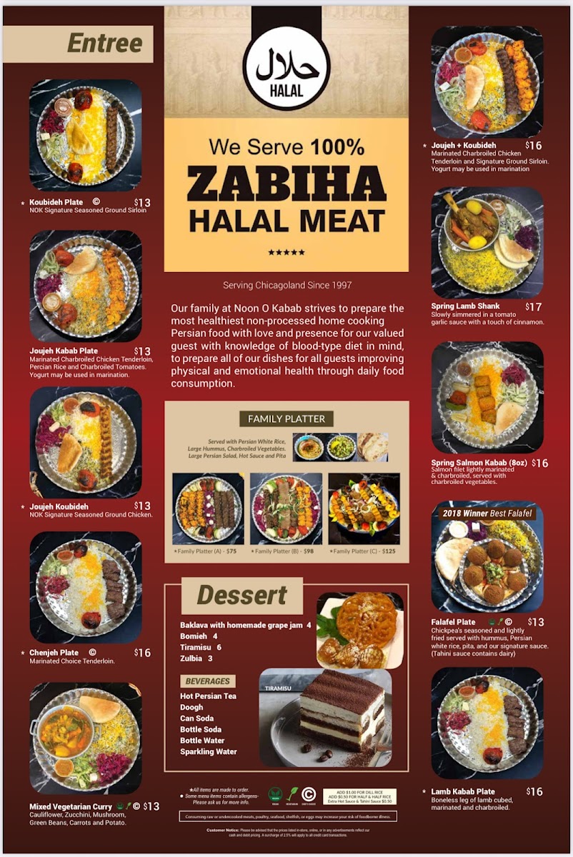 Noon O Kabab Chicago - 2