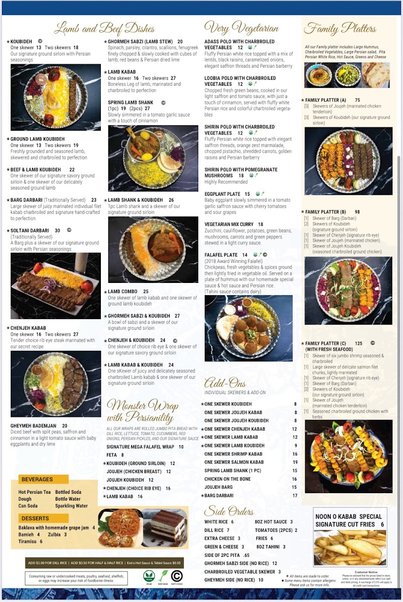 Noon O Kabab Chicago - 4