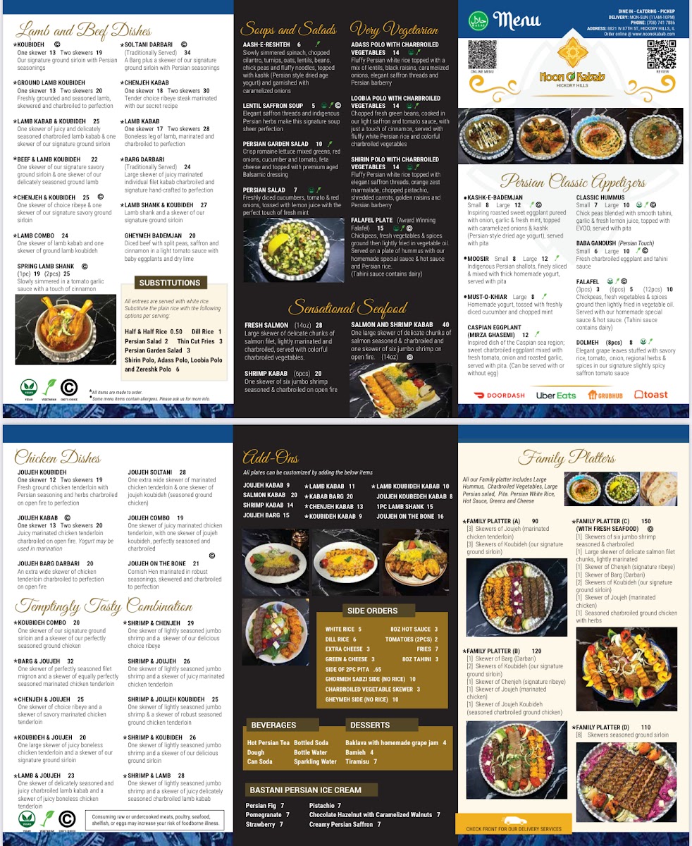 Noon O Kabab Chicago - 6