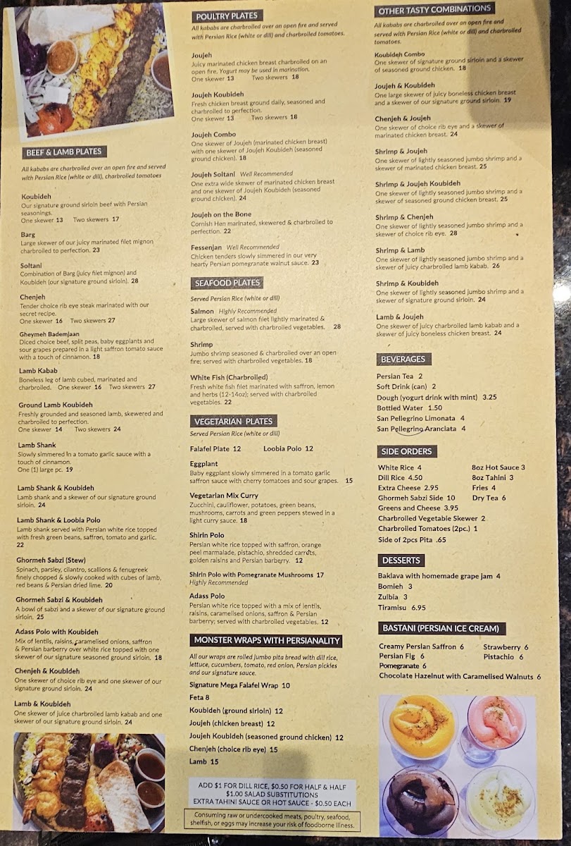 Noon O Kabab Chicago - 7