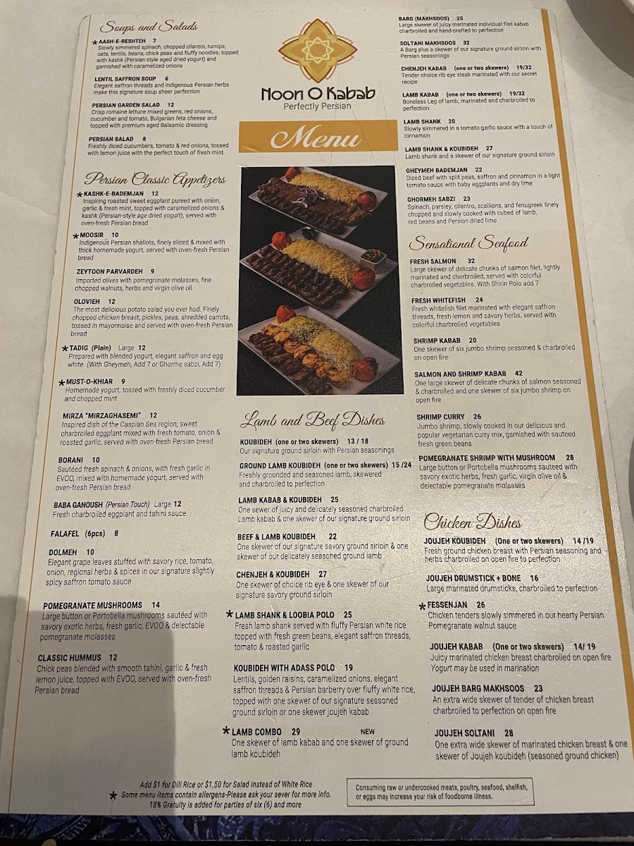 Noon O Kabab Chicago - 8