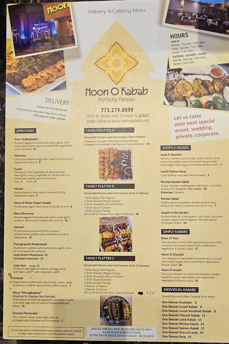 Noon O Kabab Chicago - 9