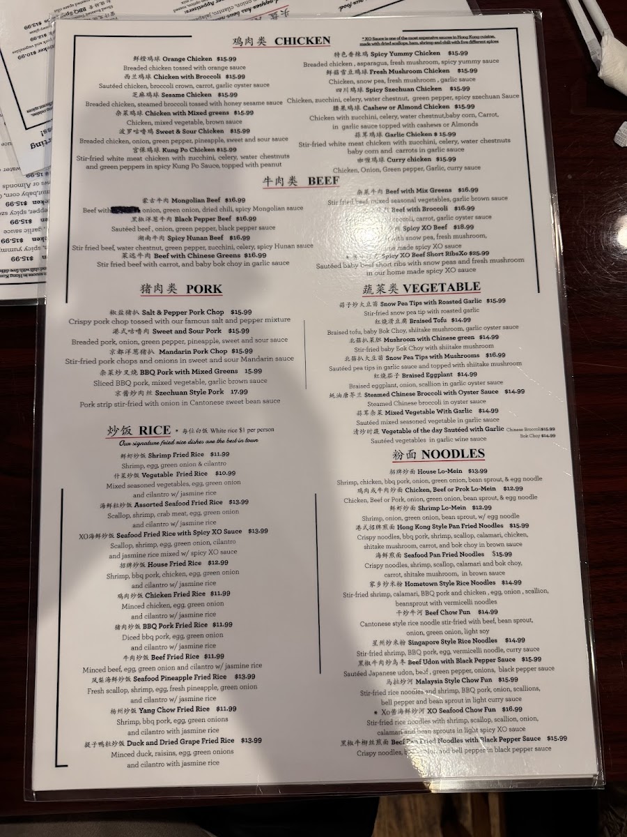 Yummy House Ocala - 6