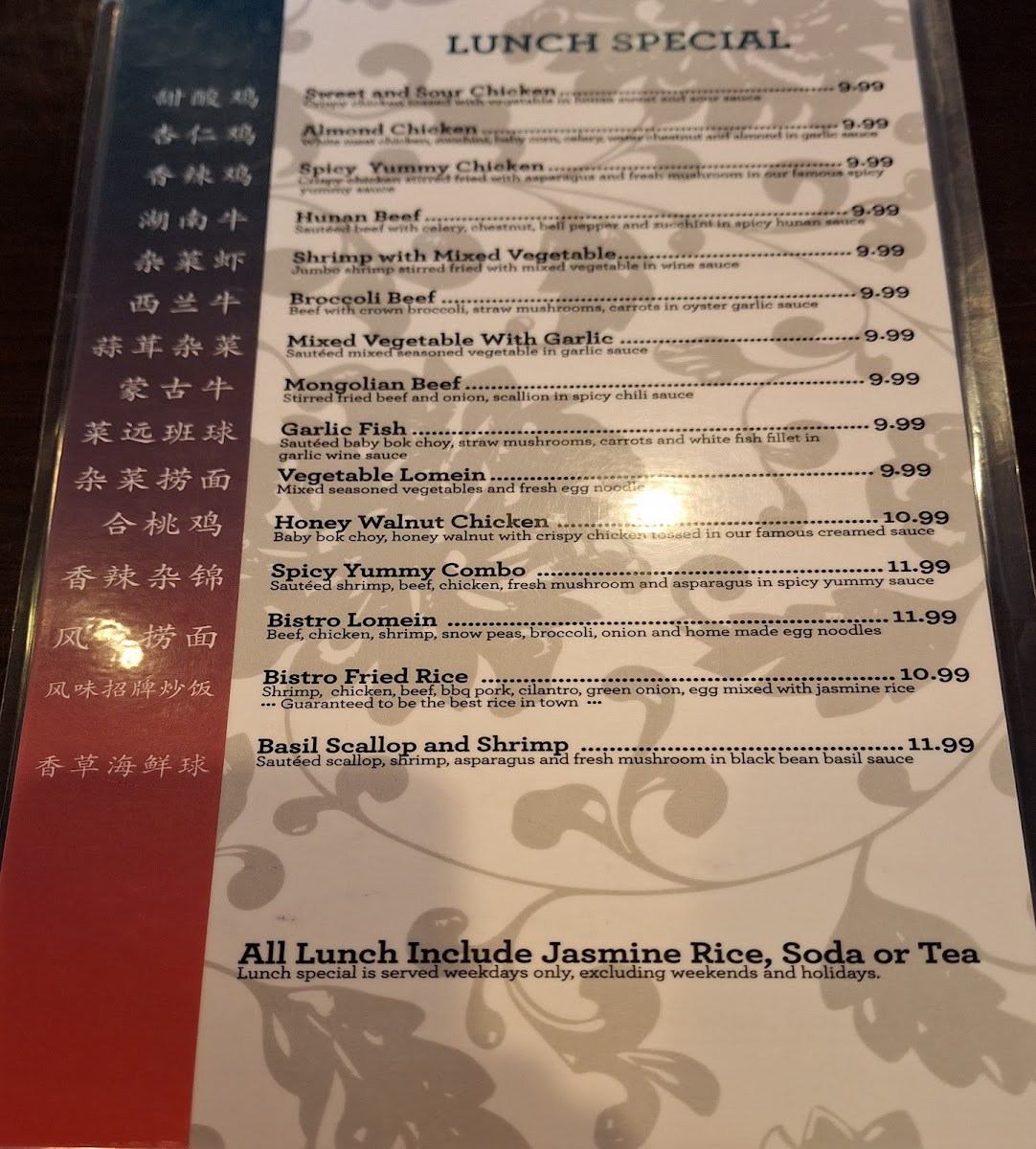 Yummy House Ocala - 7