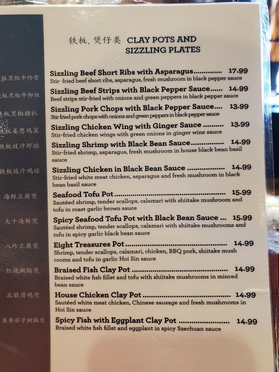 Yummy House Ocala - 9