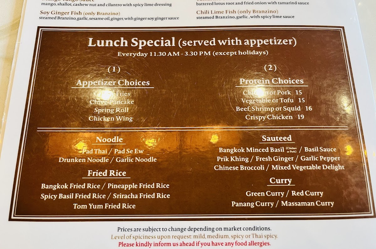 Prode Thai Restaurant - 1