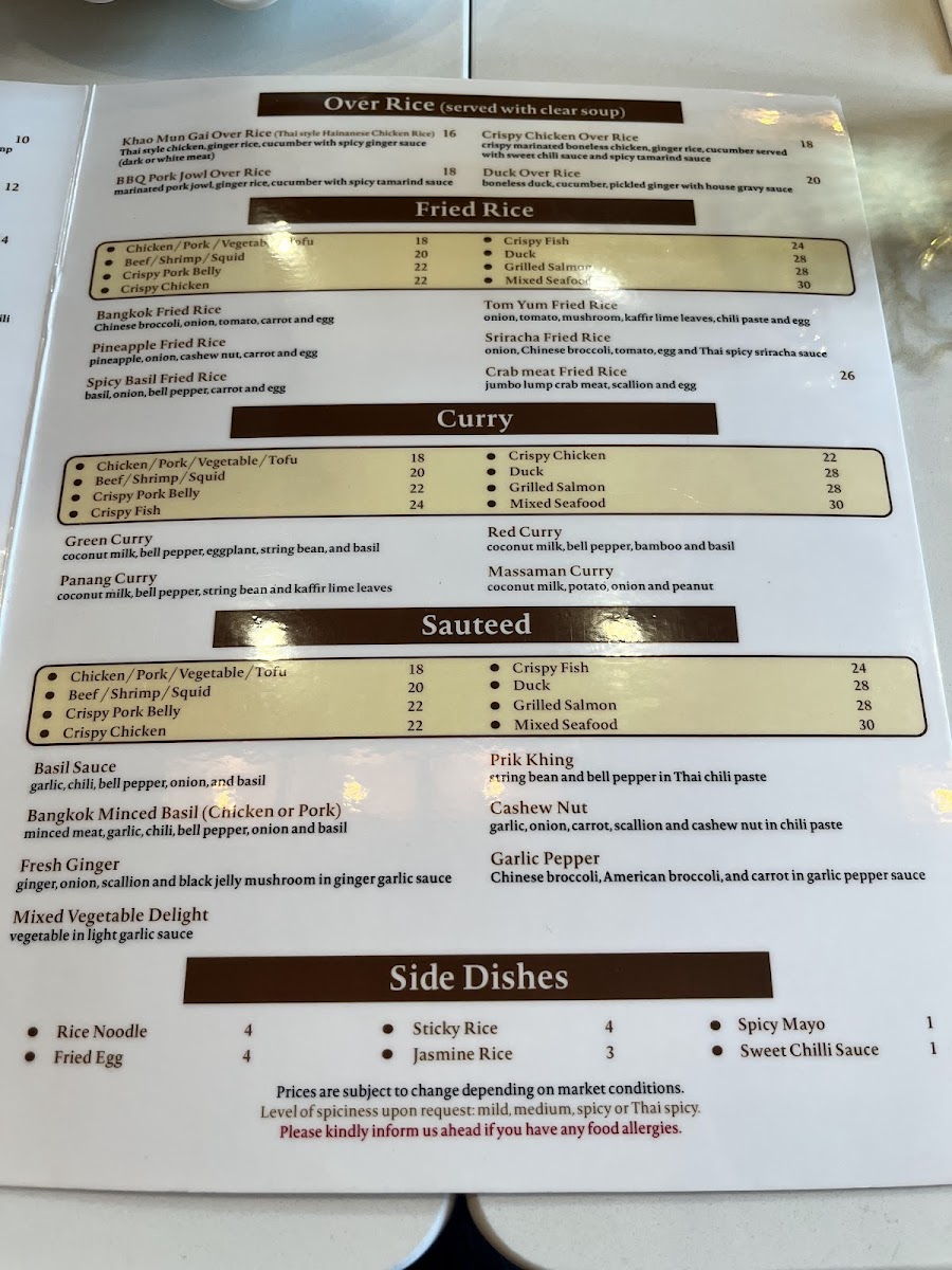 Prode Thai Restaurant - 3