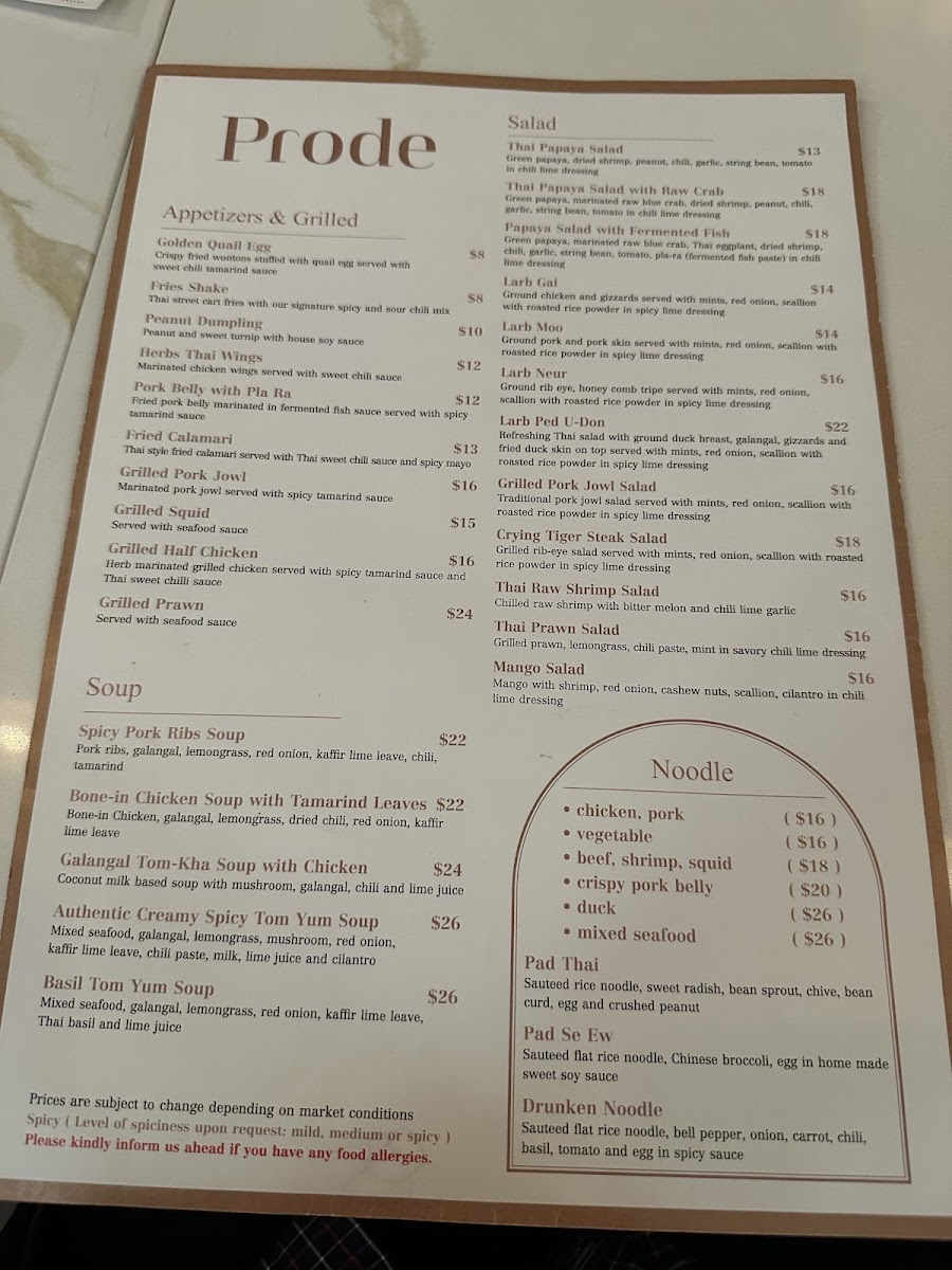 Prode Thai Restaurant - 7