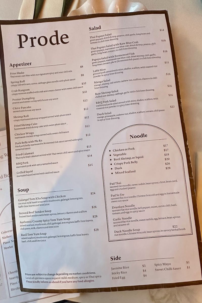 Prode Thai Restaurant - 9