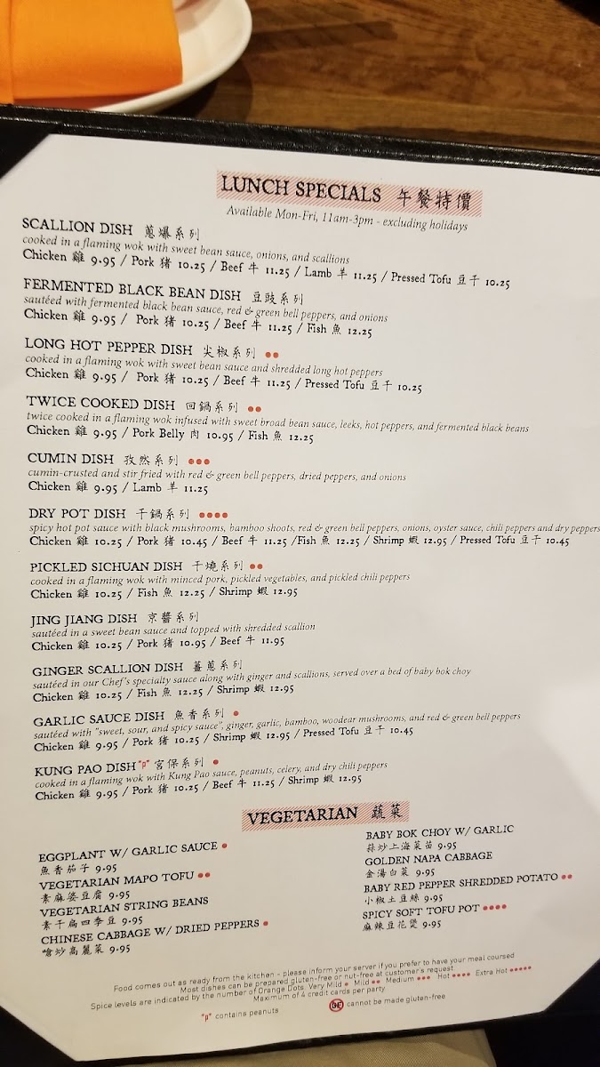 DanDan Rittenhouse - 7