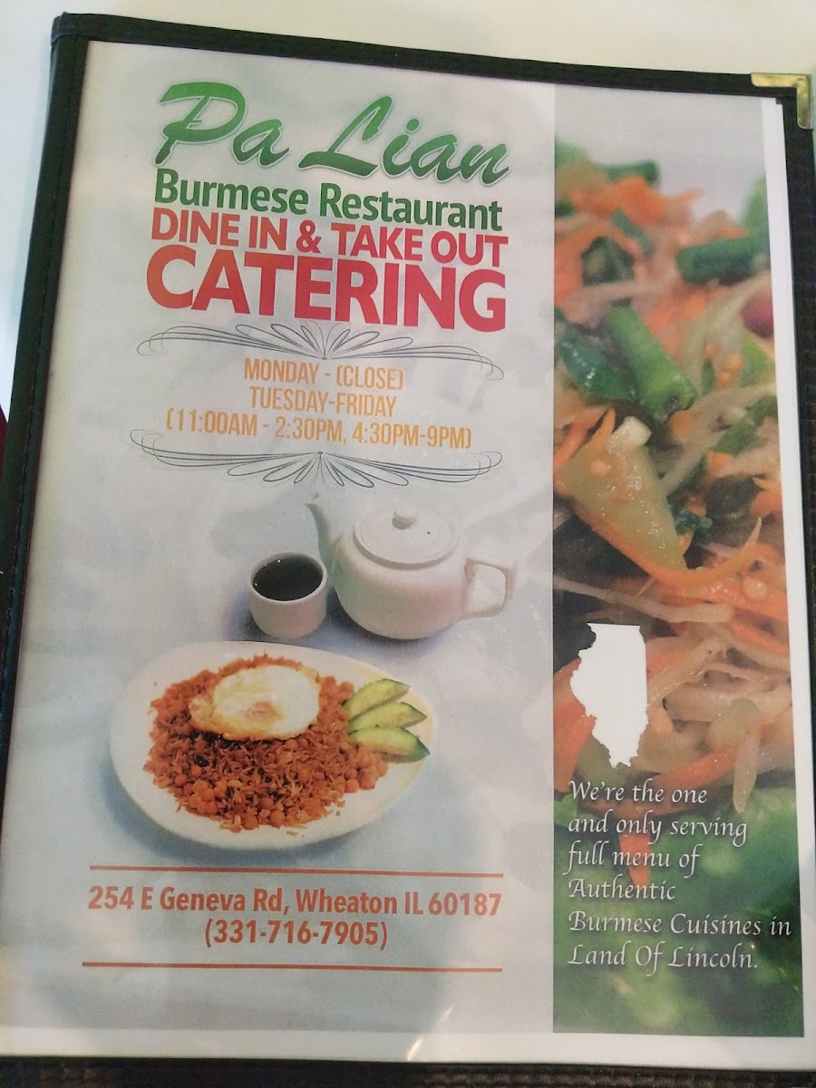 Pa Lian Burmese Restaurant ( BYOB) - 3