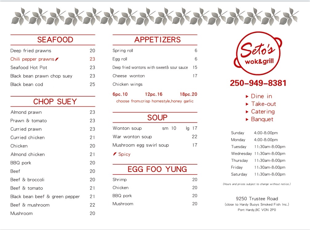 Seto's Wok & Grill - 2