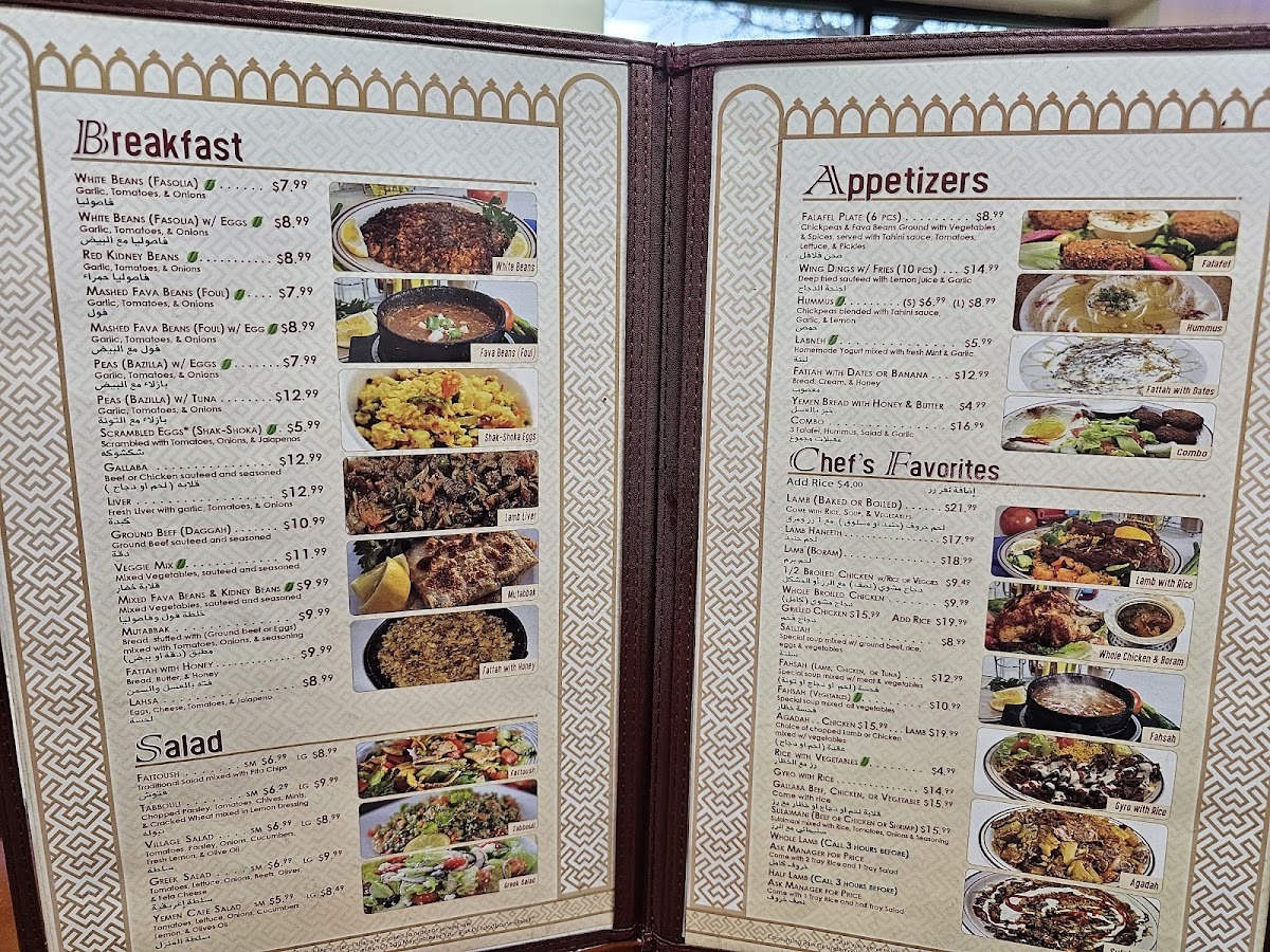 Yemen Cafe Restaurant - 10