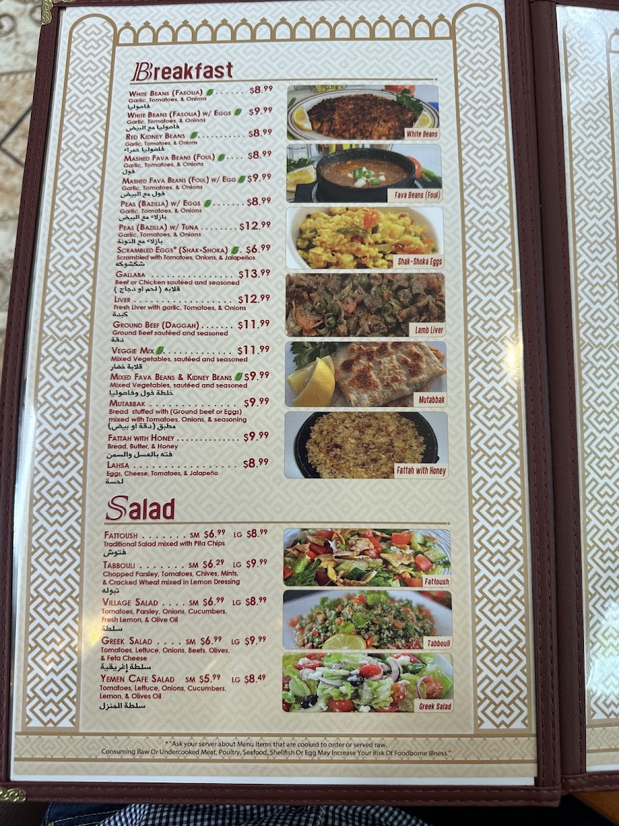 Yemen Cafe Restaurant - 5