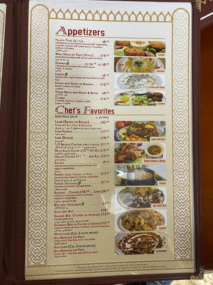 Yemen Cafe Restaurant - 7