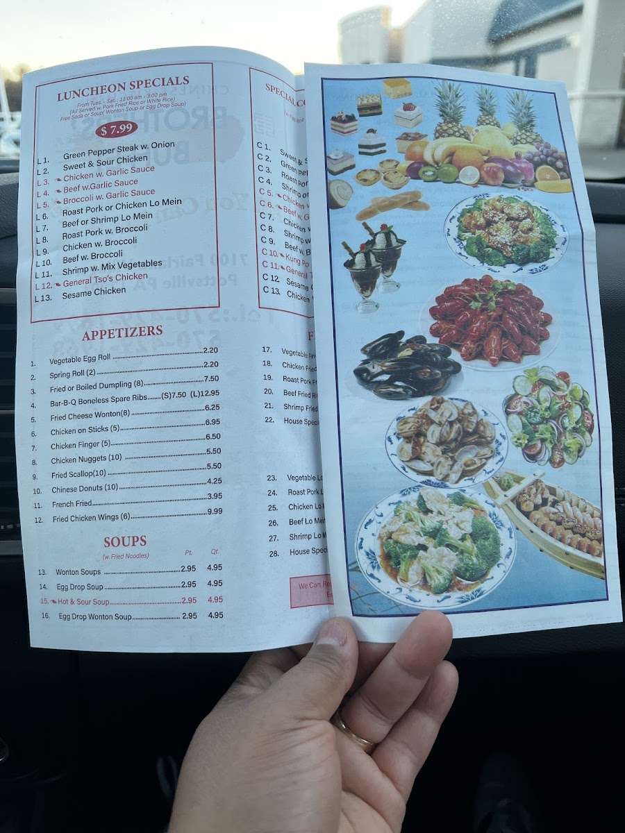 Brothers' Buffet - 1