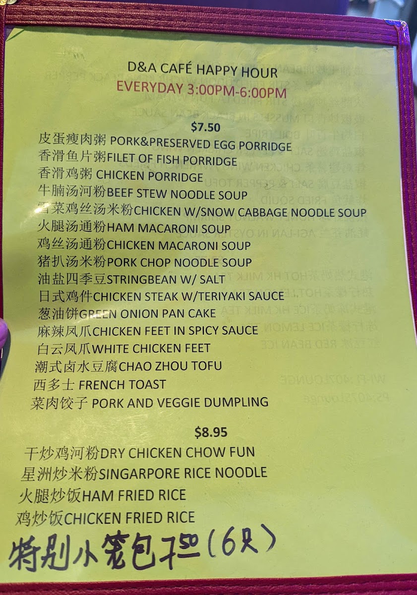 D & A Cafe - 9