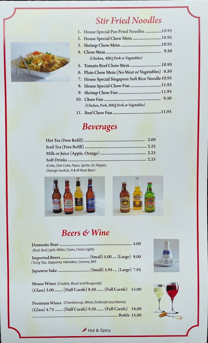 Wonderful Chinese Restaurant - 3