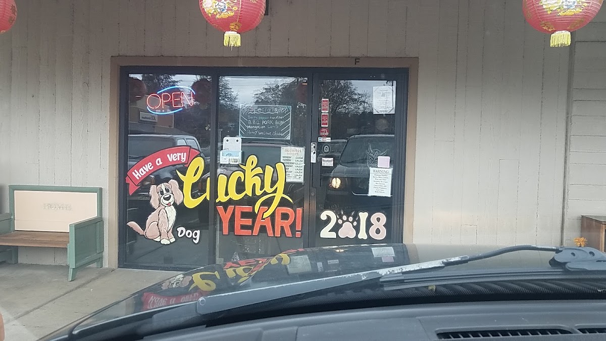 Wonderful Chinese Restaurant - 9