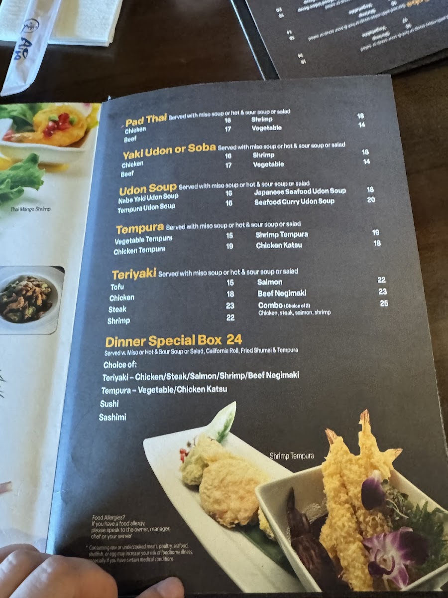 Aiko Asian Bistro - 2