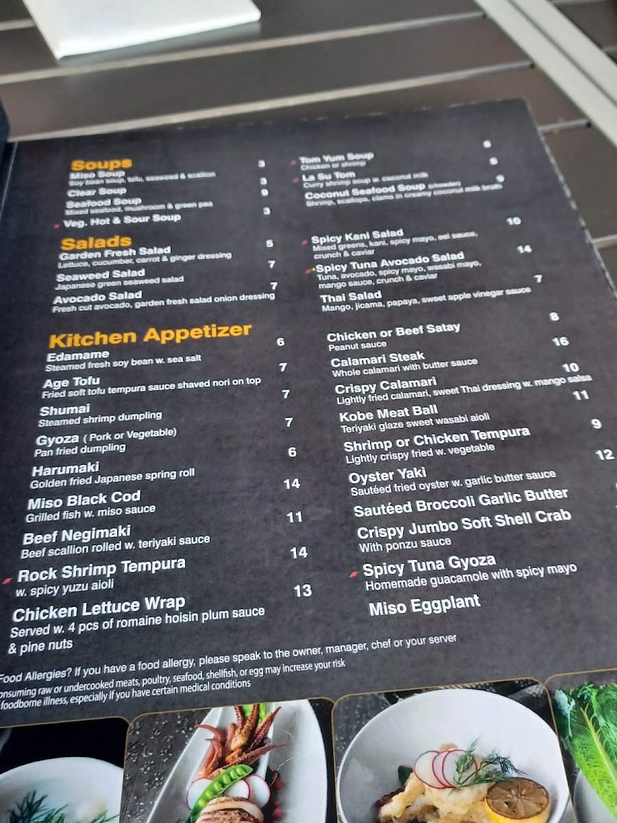 Aiko Asian Bistro - 3