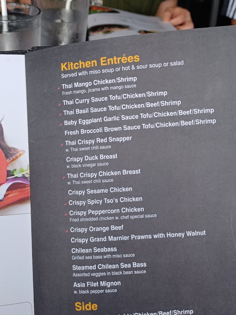 Aiko Asian Bistro - 7