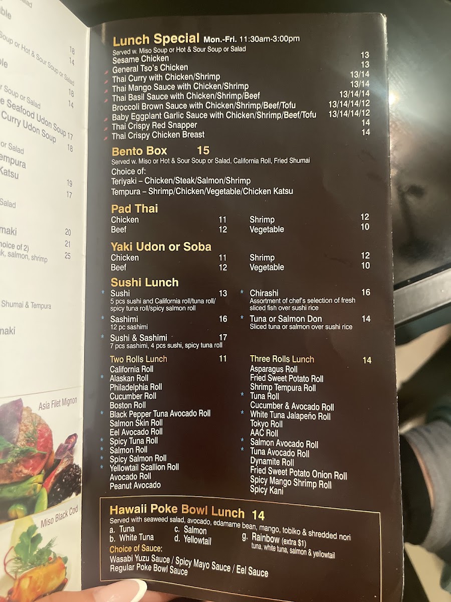 Aiko Asian Bistro - 8