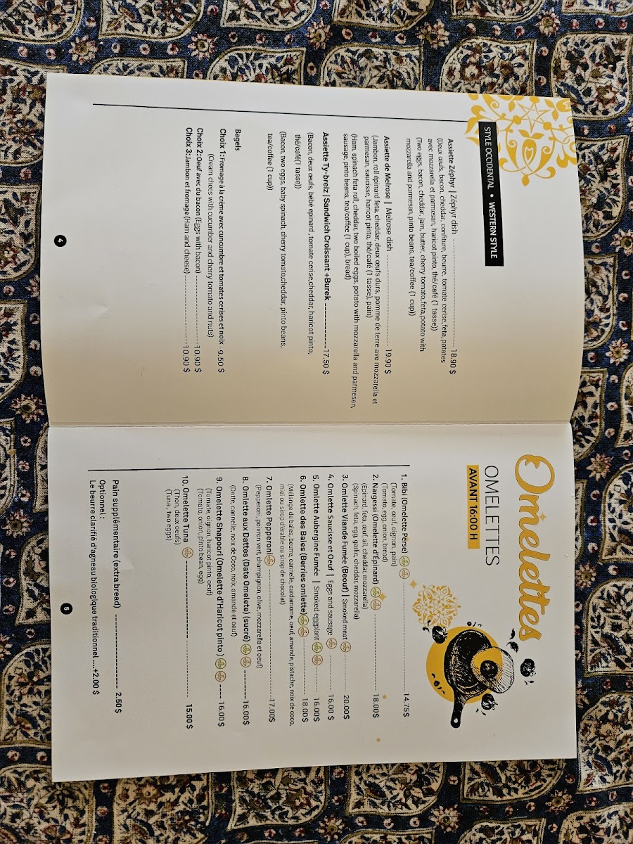 Café Toranj Plateau - 10