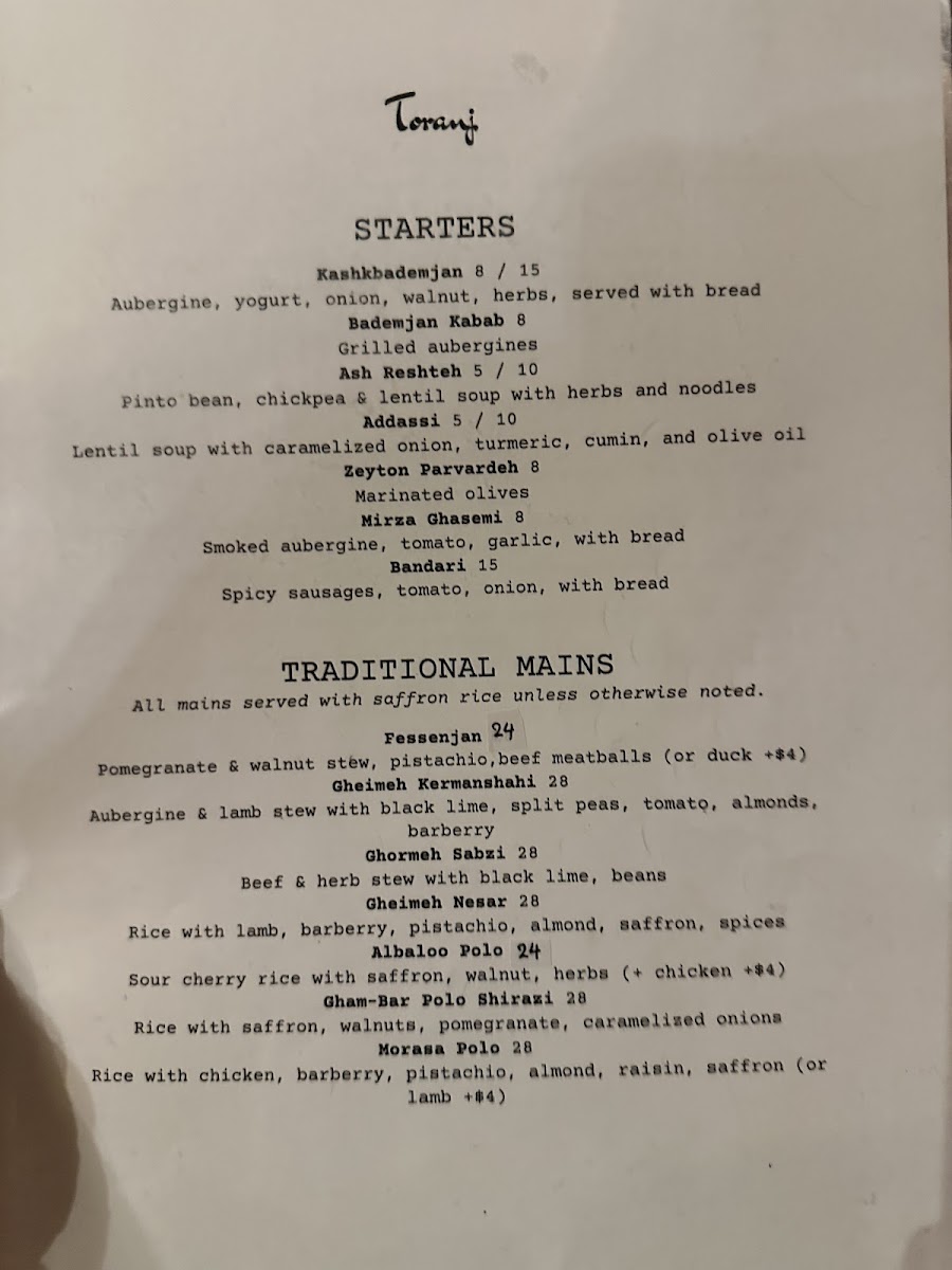 Café Toranj Plateau - 3