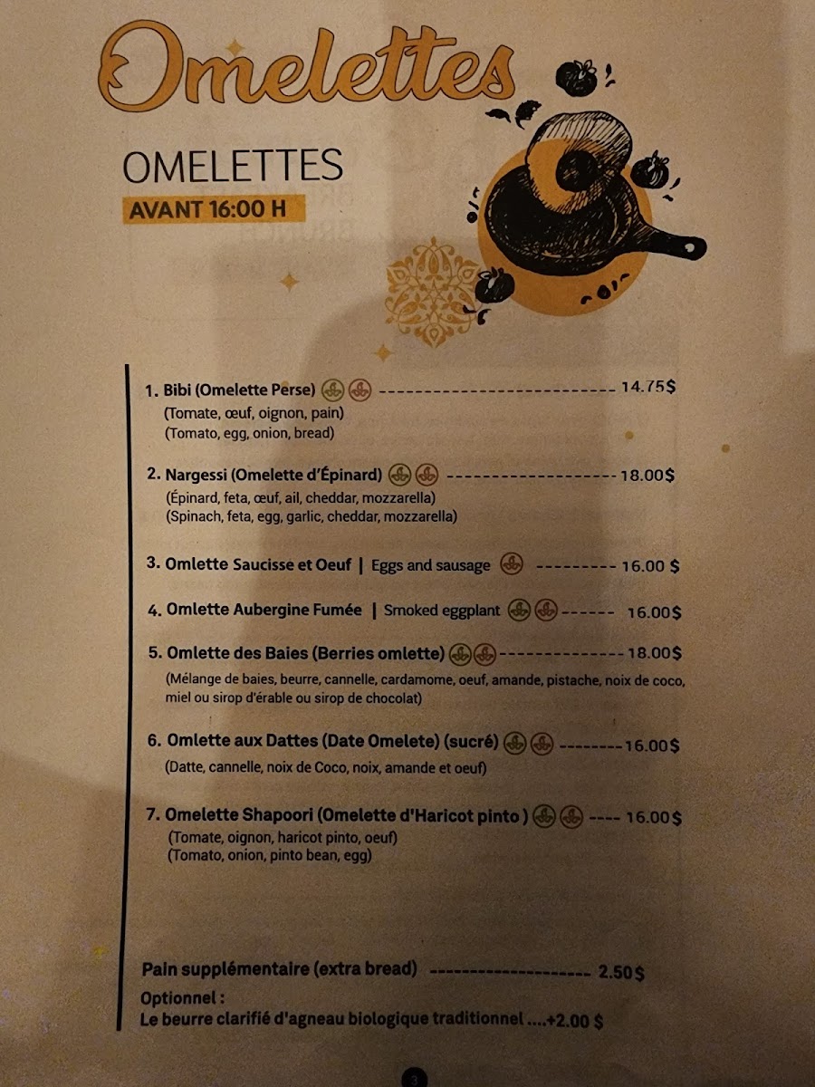 Café Toranj Plateau - 7