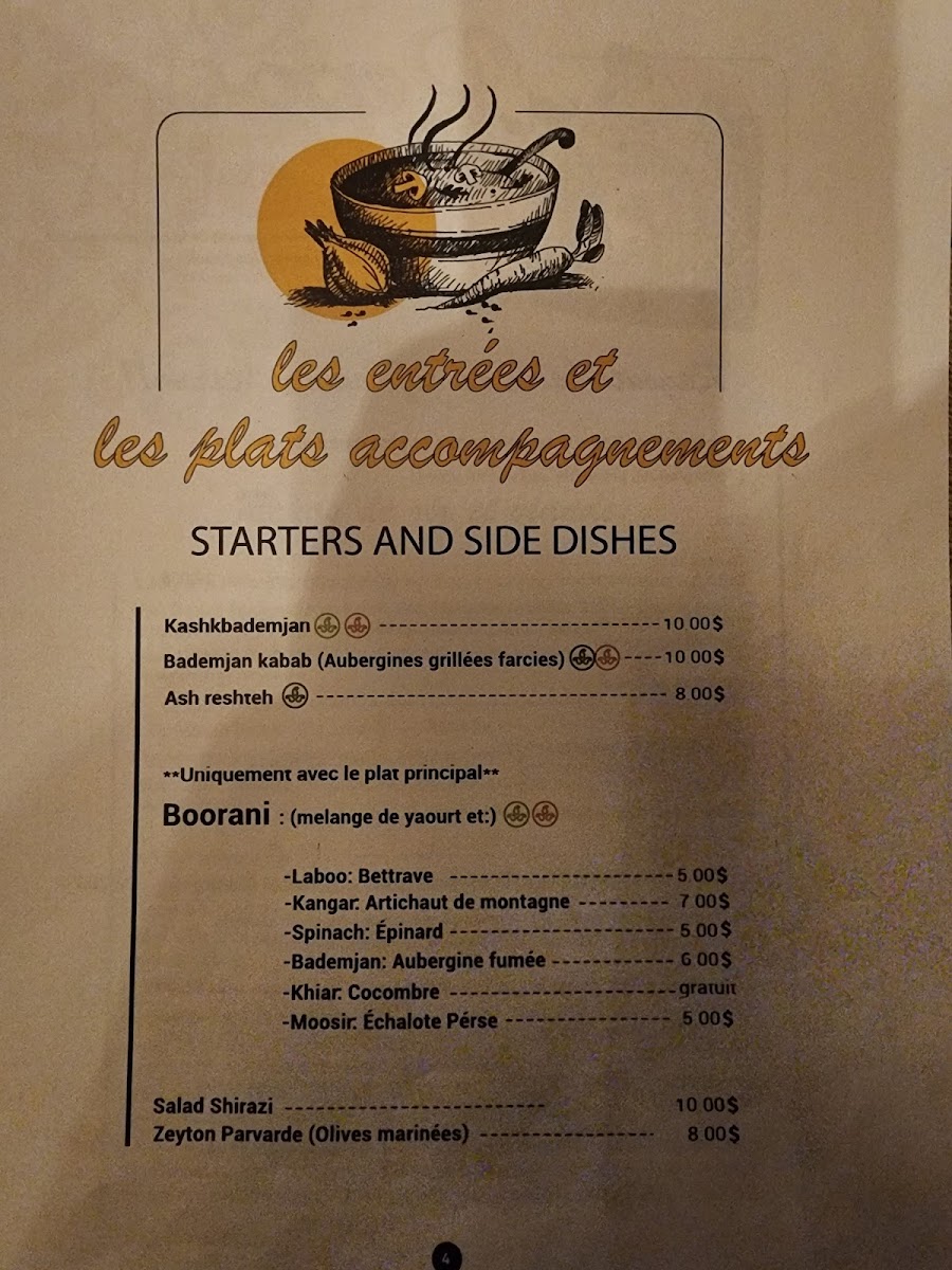 Café Toranj Plateau - 8