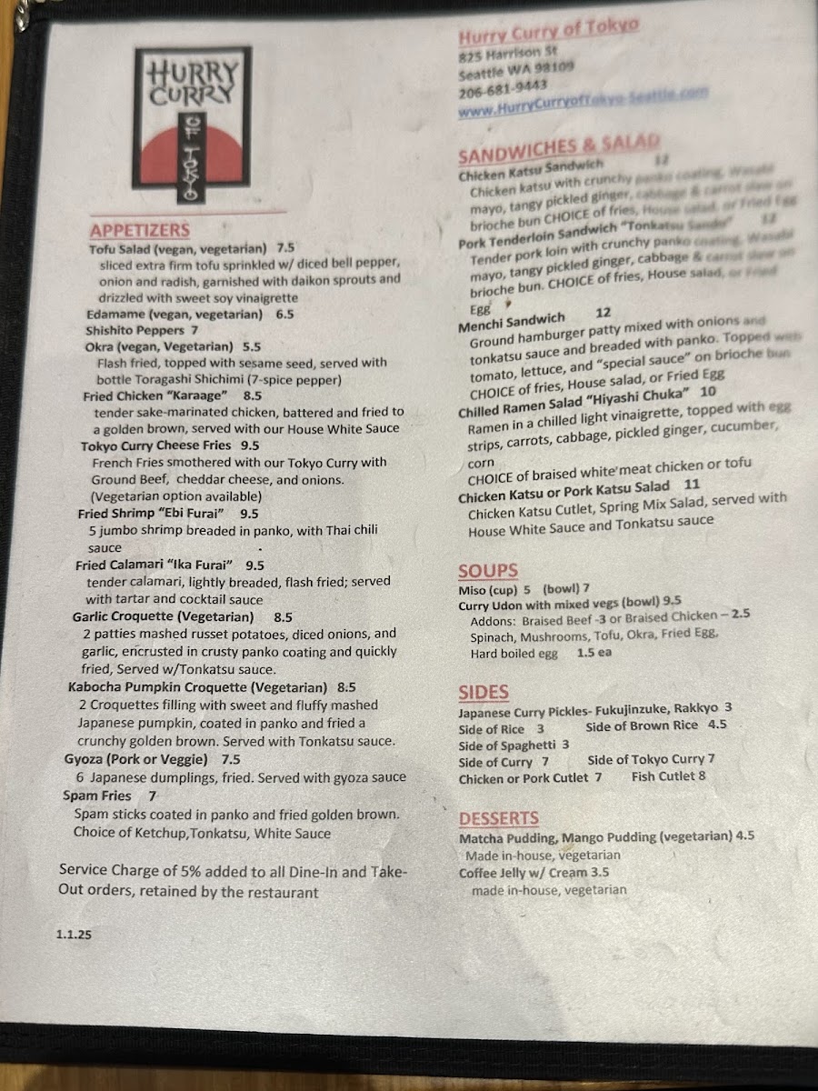 Hurry Curry of Tokyo - South Lake Union - 2