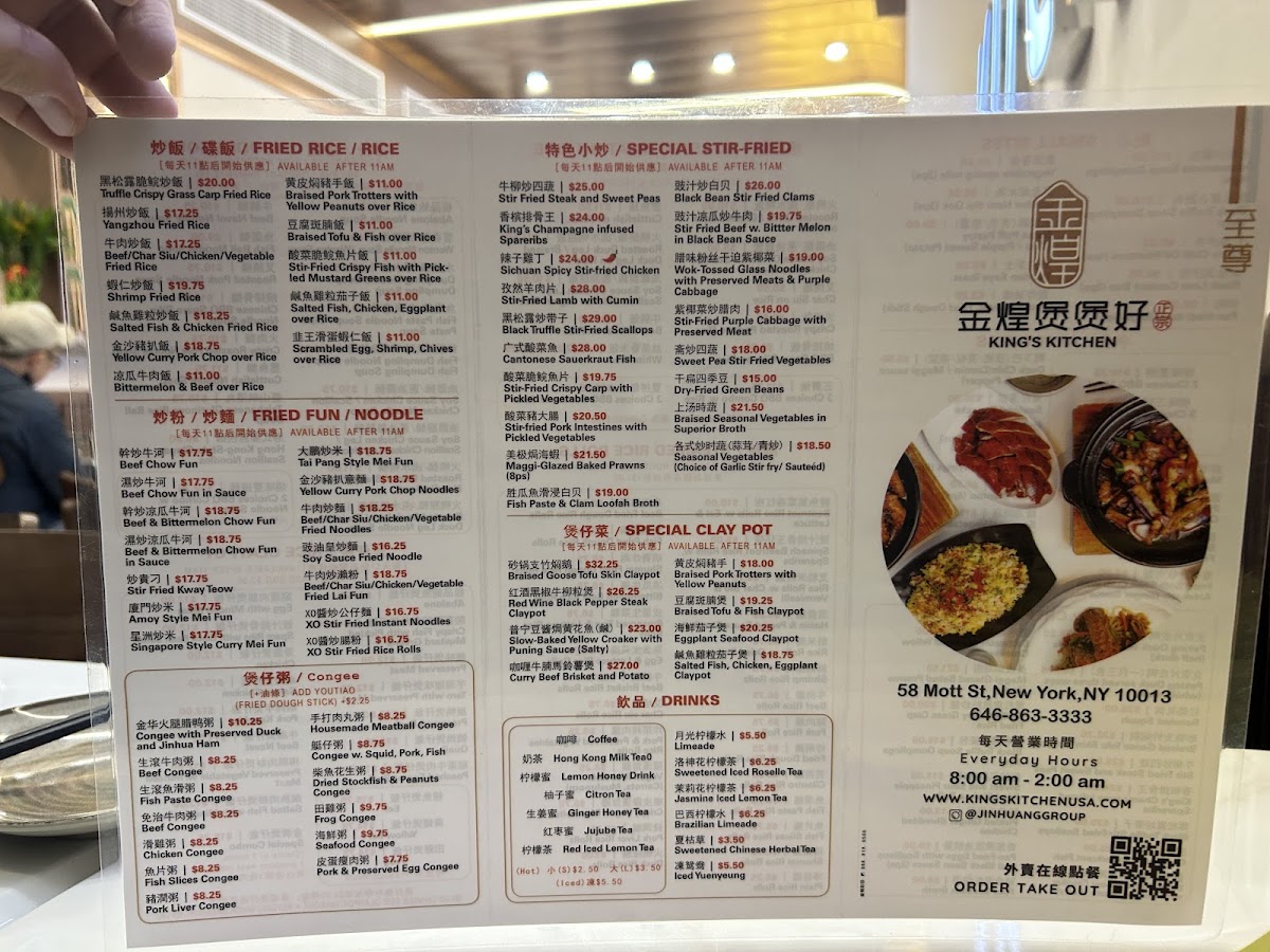 King’s Kitchen - 2