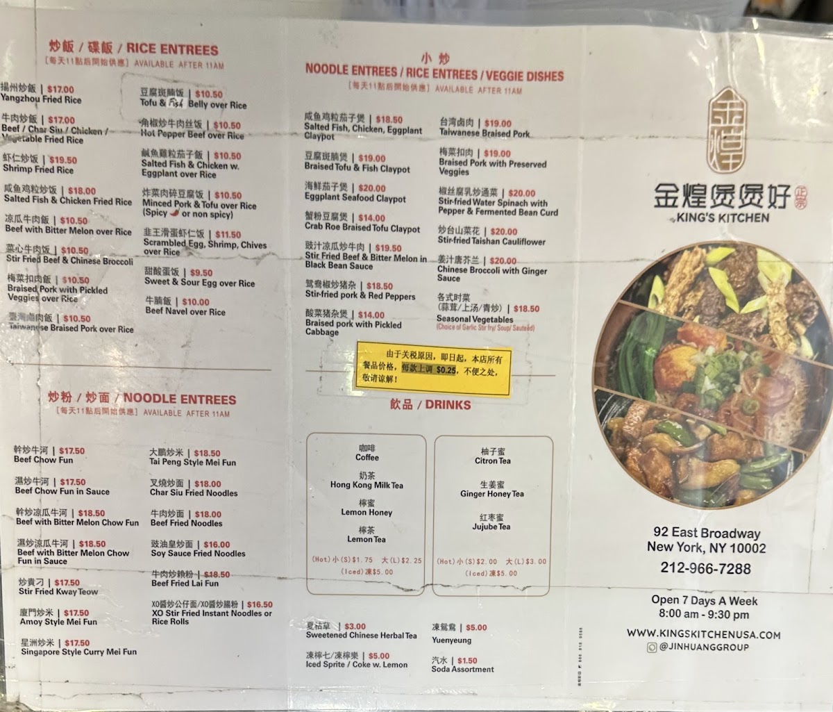 King’s Kitchen - 4