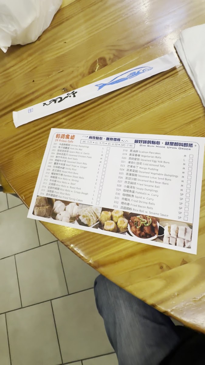 39 Prince Cafe 利苑食坊 - 2