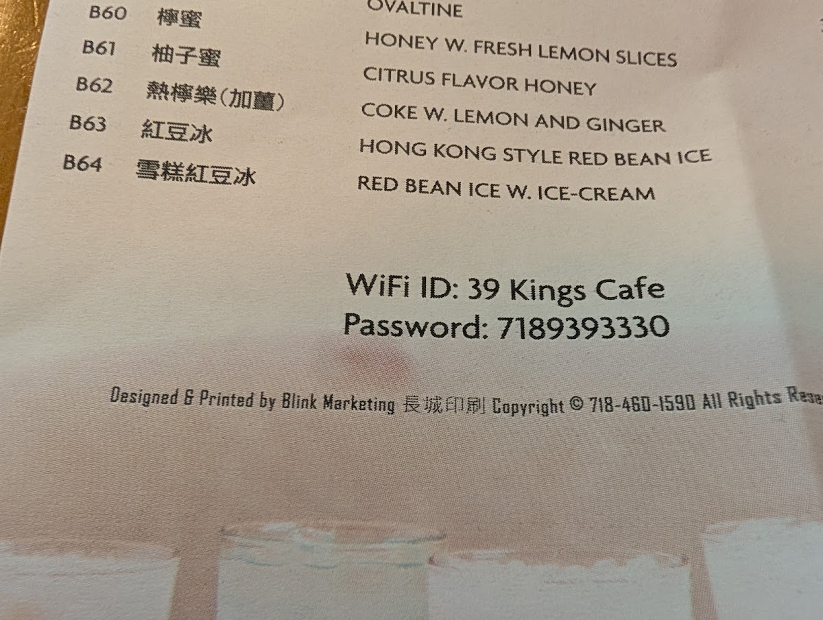 39 Prince Cafe 利苑食坊 - 3