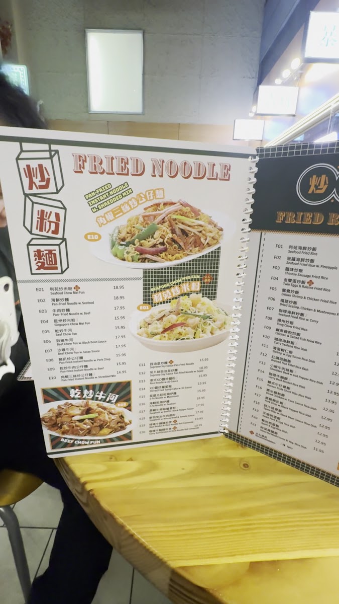 39 Prince Cafe 利苑食坊 - 4