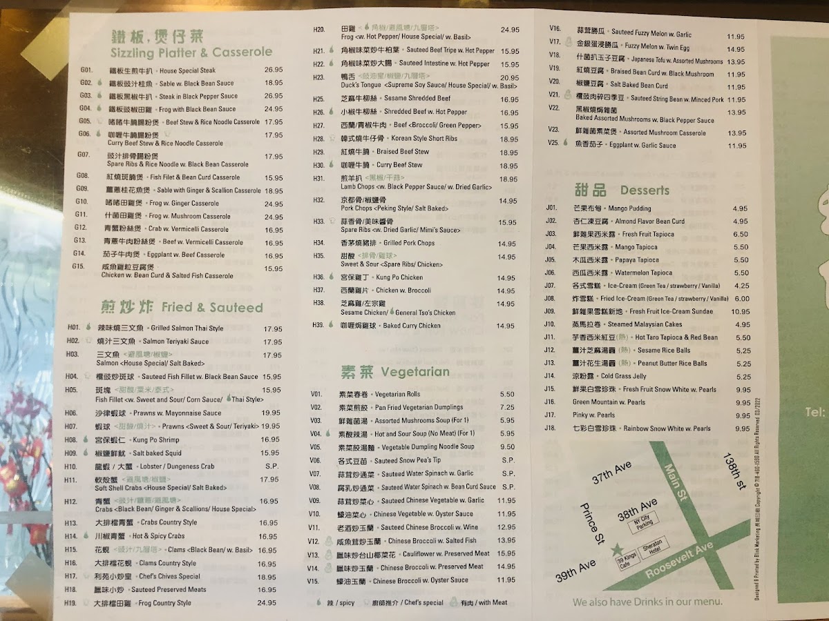 39 Prince Cafe 利苑食坊 - 7