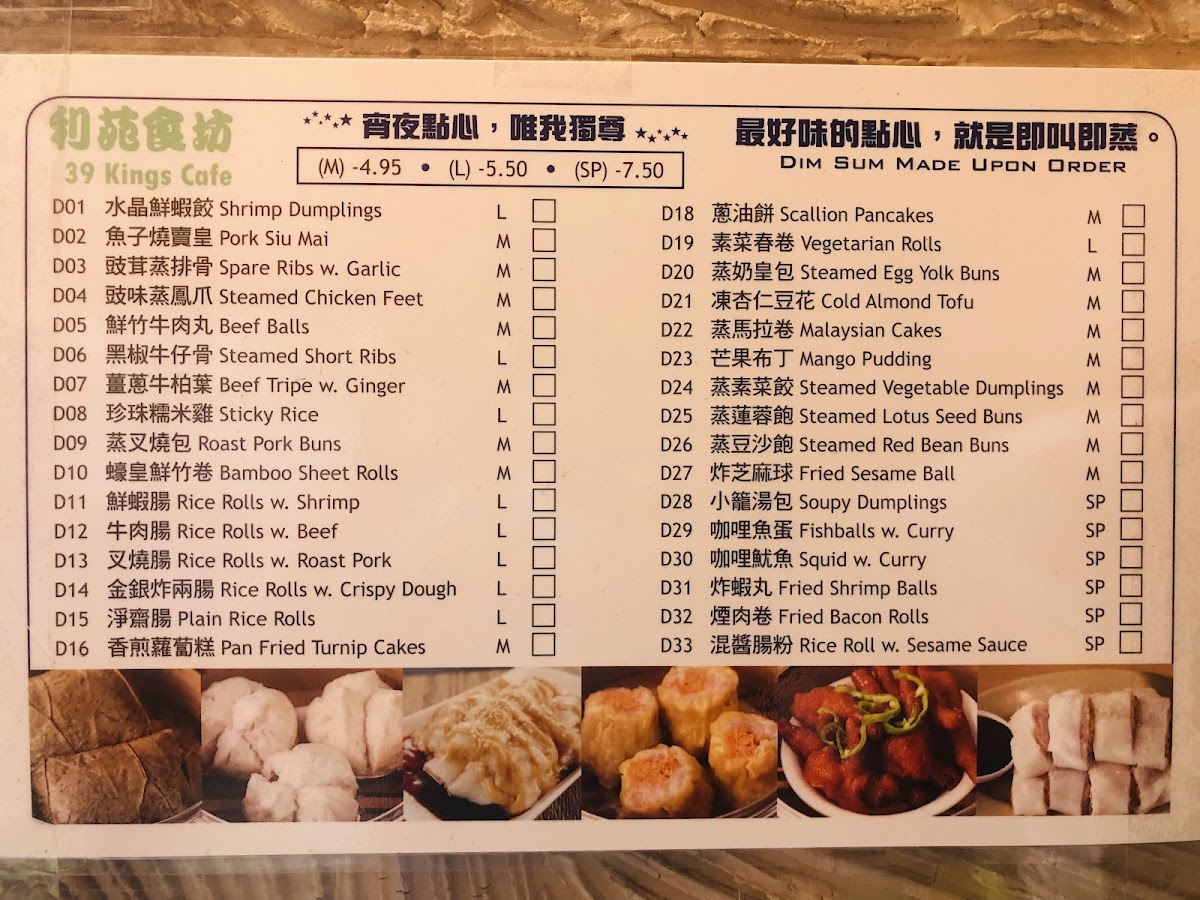 39 Prince Cafe 利苑食坊 - 8