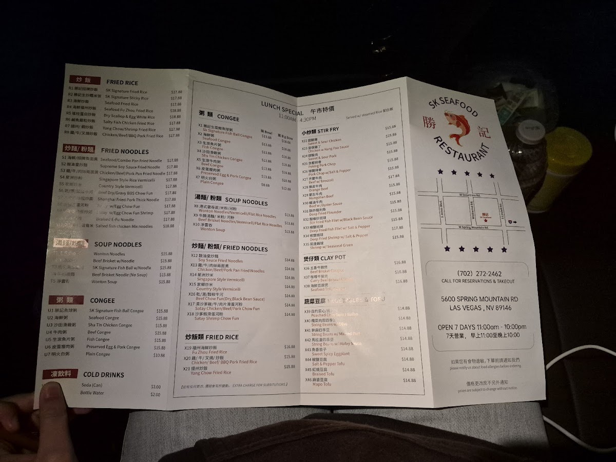 SK Seafood Restaurant - 1