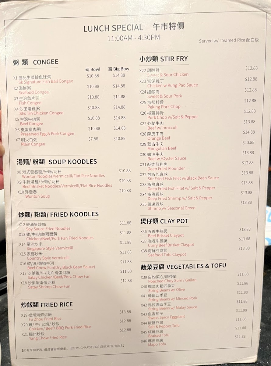 SK Seafood Restaurant - 3